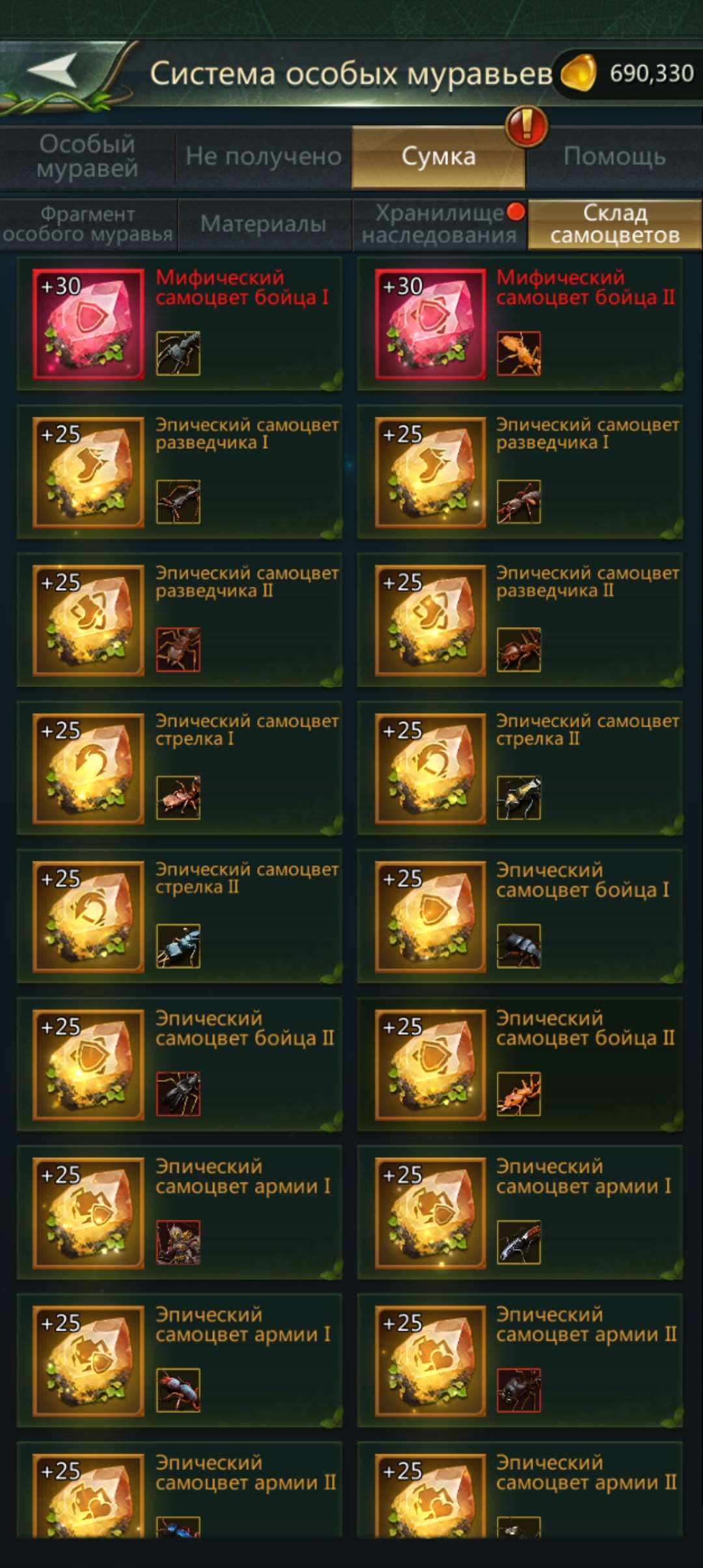 продажа аккаунта к игре Ant Legion